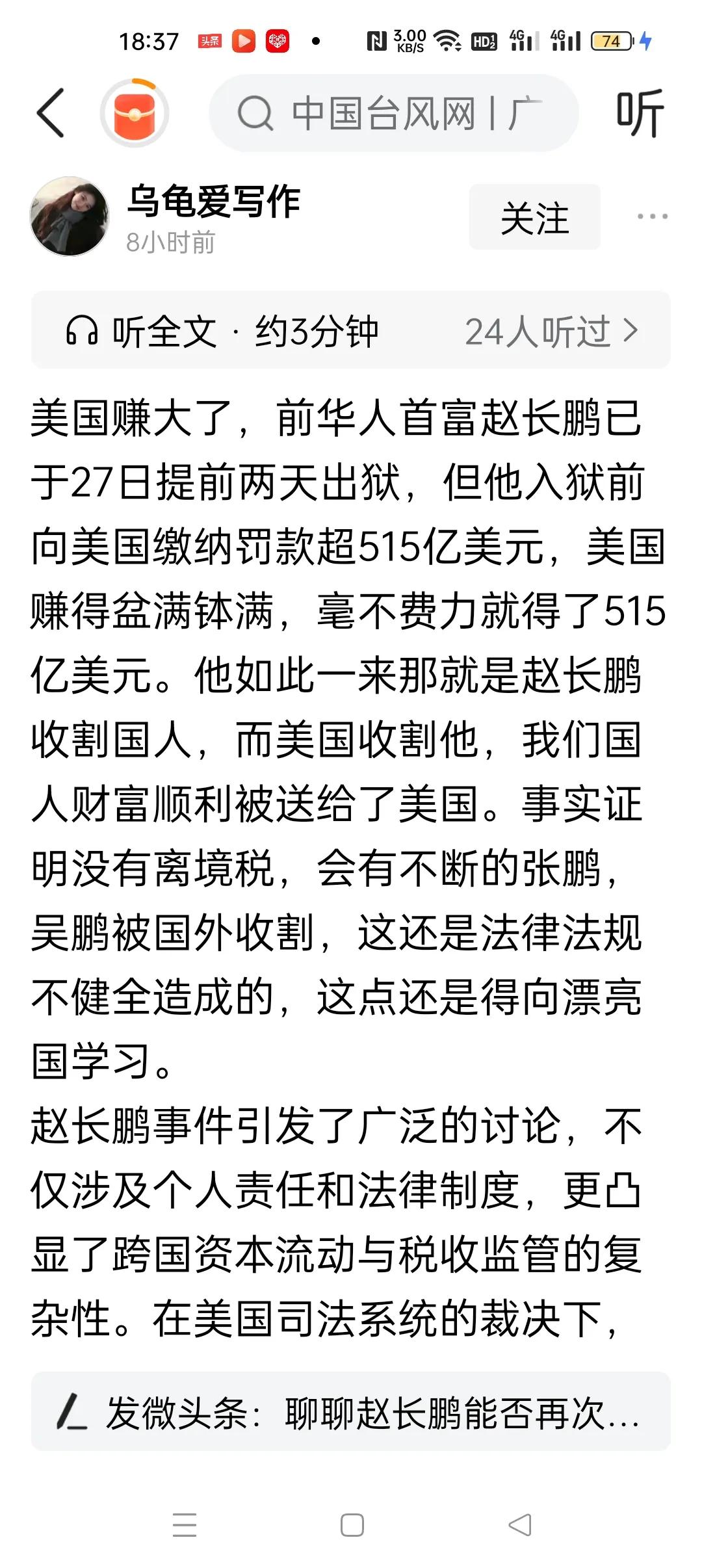 富人把财富转移出外国对在国内生活的人来说利大于弊，最大的好处是货币投入市场少了，