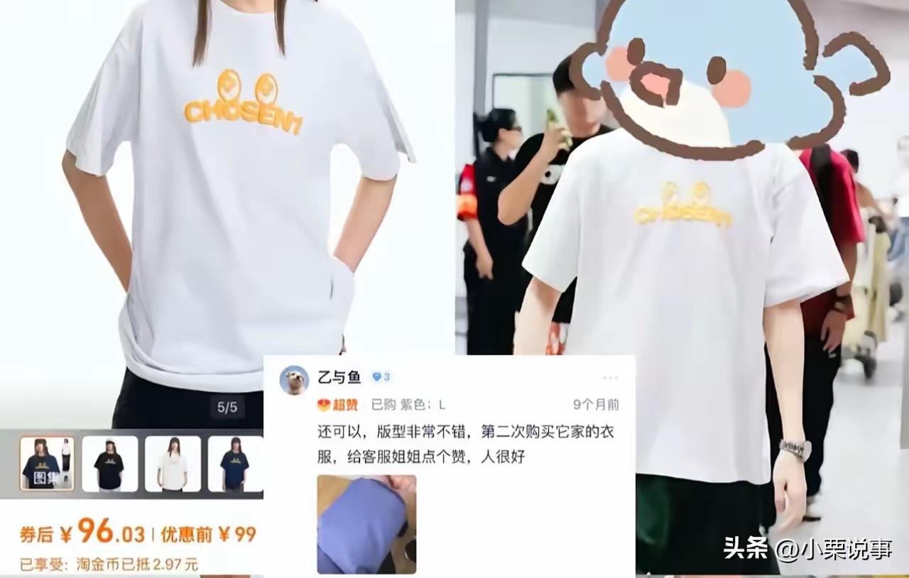 于朦胧太不容易了，全靠建模在撑着，穿着最便宜的衣服，得亏他身材好，人长的帅气，无