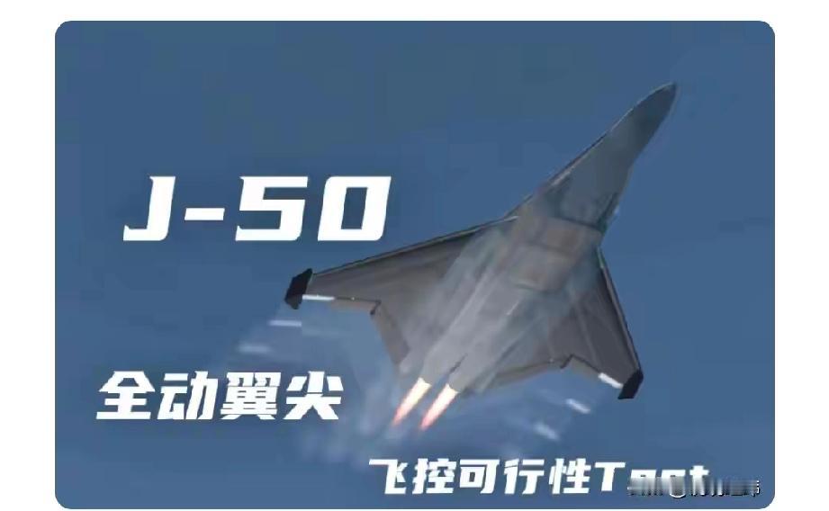 最近中国空军可是大放异彩！2024年12月底，先后试飞两架疑似六代机的新型战机，