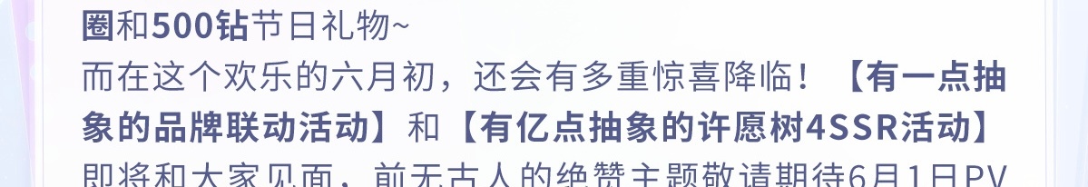 为啥我感觉是有联动活动，然后有一个混池，应该不是联动池吧，不管了 接神卡 