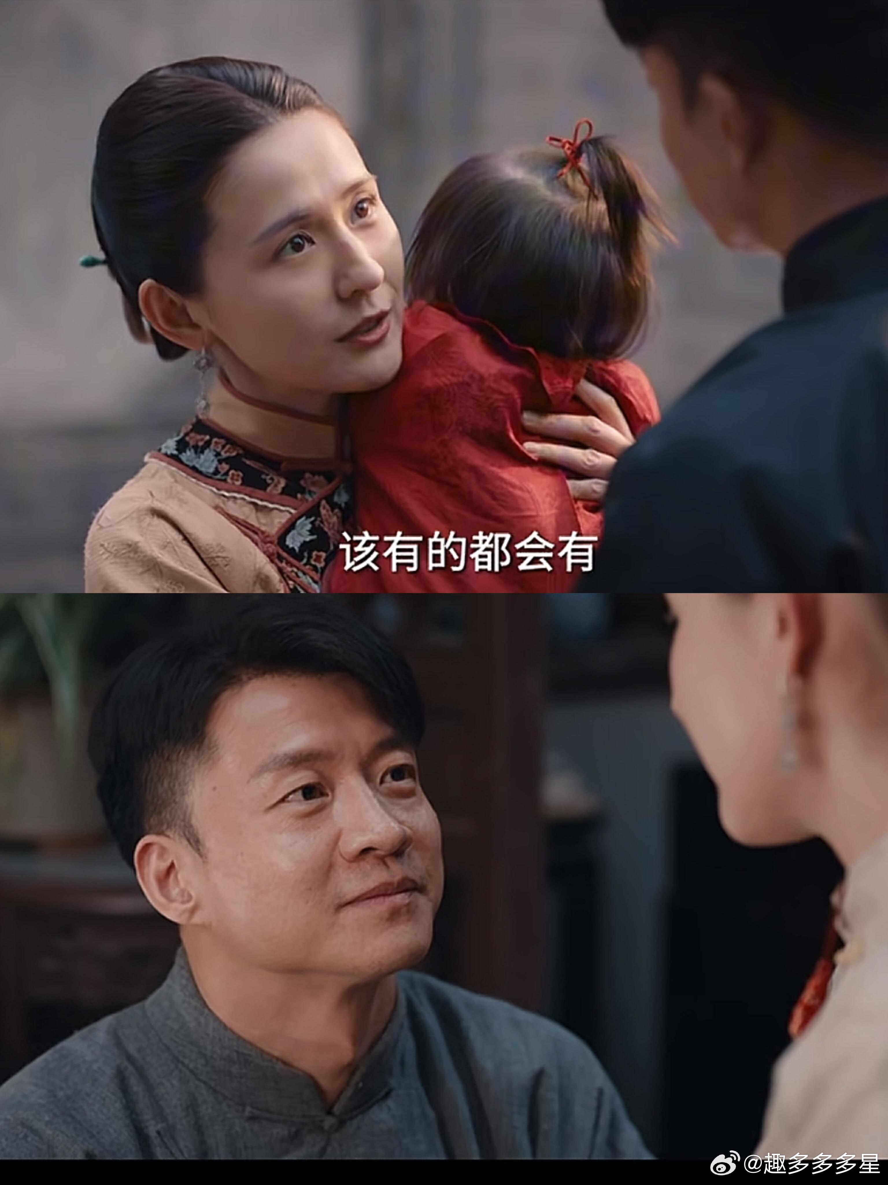 挺想看这对夫妻的！看预告，是我喜欢的大女主剧，感觉第一任老公人好好啊！叶澜依还是