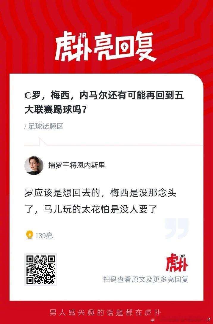 梅西哥哥快回曼城[酷][酷][酷][苦涩][苦涩][苦涩] ​​​