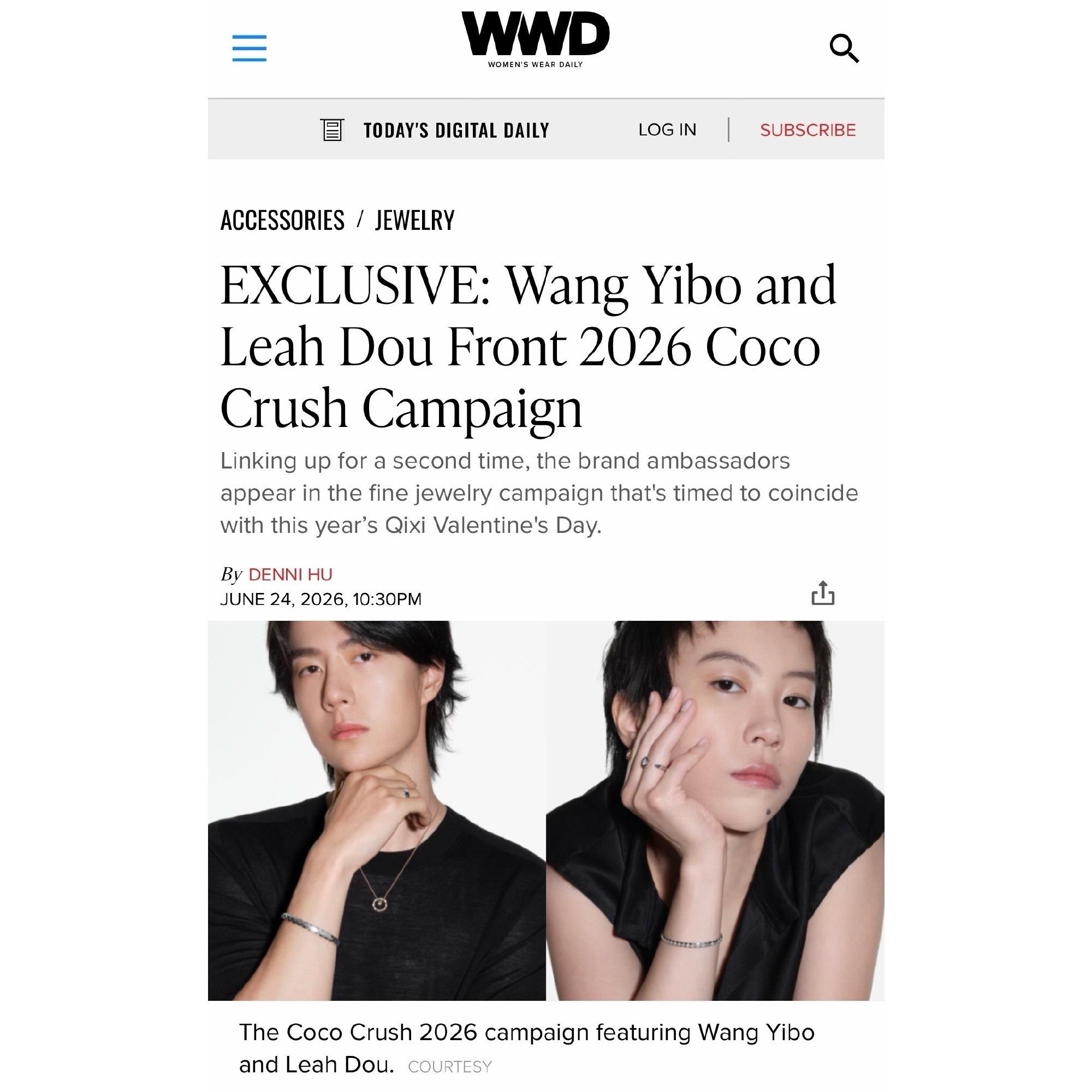 王一博即将推出CHANEL COCO CRUSH高级珠宝系列七夕广告大片！拍摄于