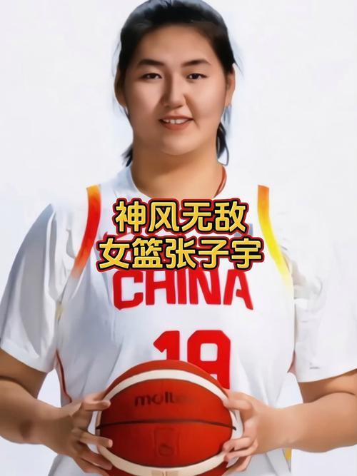 女篮新秀张子宇没有和任何一家俱乐部签约成功，这就意味着不能出现在新赛季WCBA的