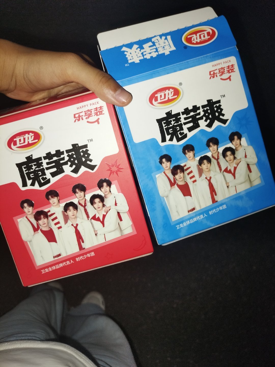 我靠 我们班助给我们买了五盒魔芋爽 然后我找她拿了两个盒子🌚🌚 ​​​