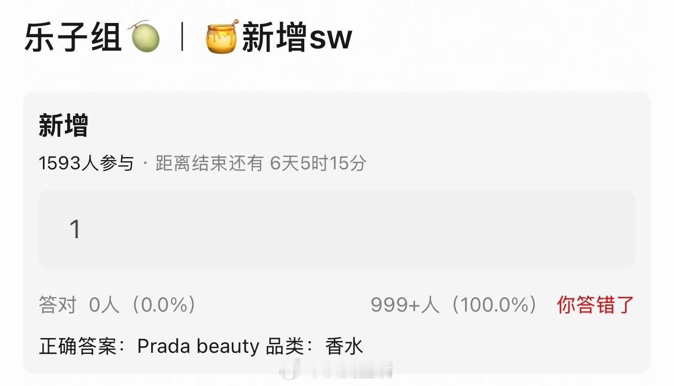杨幂从代言Prada以来给品牌在带来了太多正面积极的宣传，让内娱观众对Prada