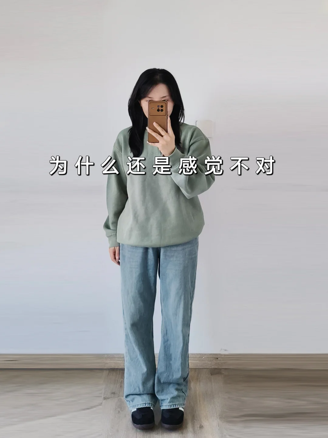 卫衣搭配蓝色宽松牛仔裤不是很休闲韩系的吗