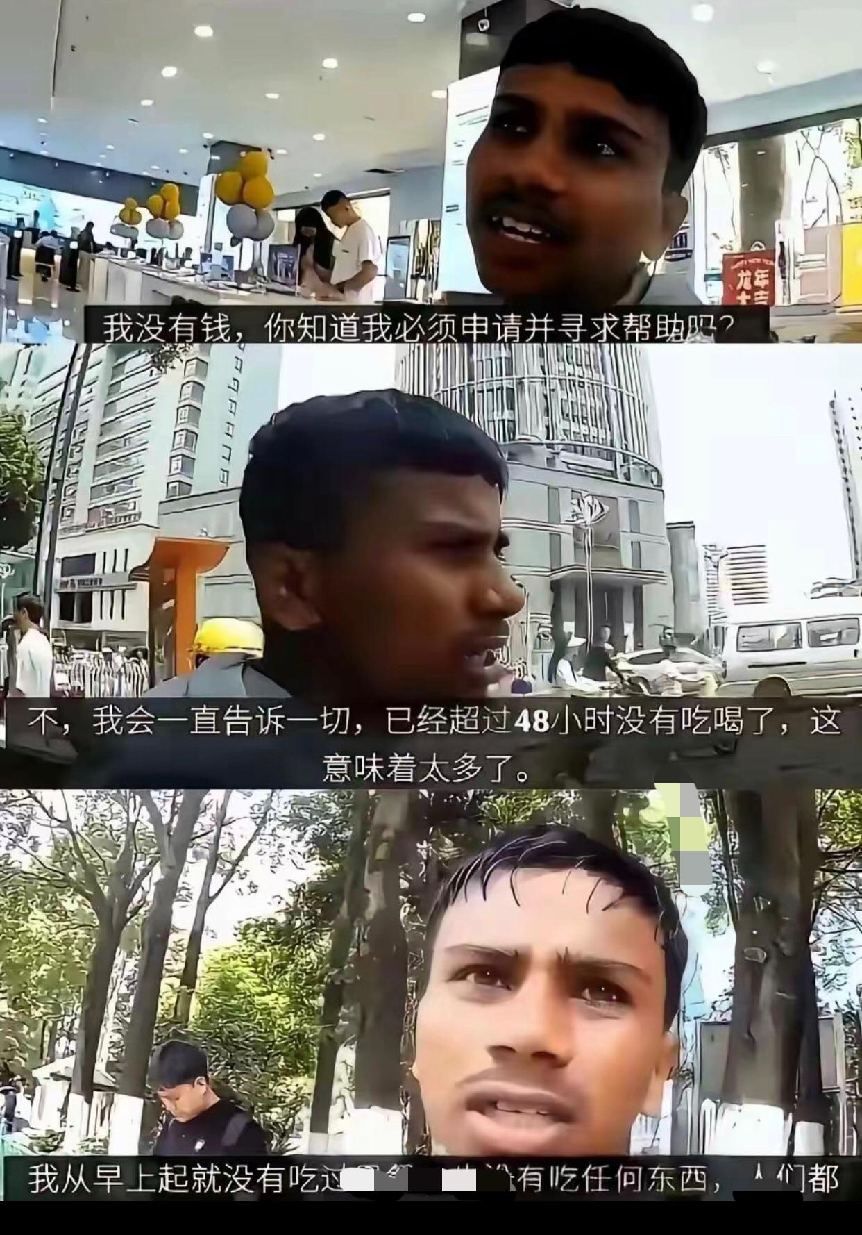 有一位印度男子来中国旅游，想着穷游，让中国的路人帮助他，他走进商场讨饭吃，说自己