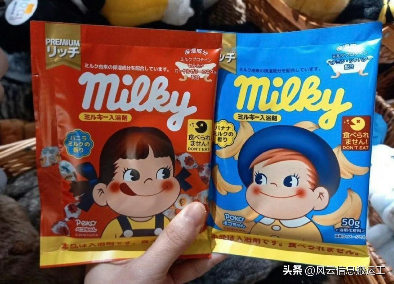 香港学生把入浴剂当糖果吃了

第一张图是糖果，第二张图是香港很多代购所谓的日本洗
