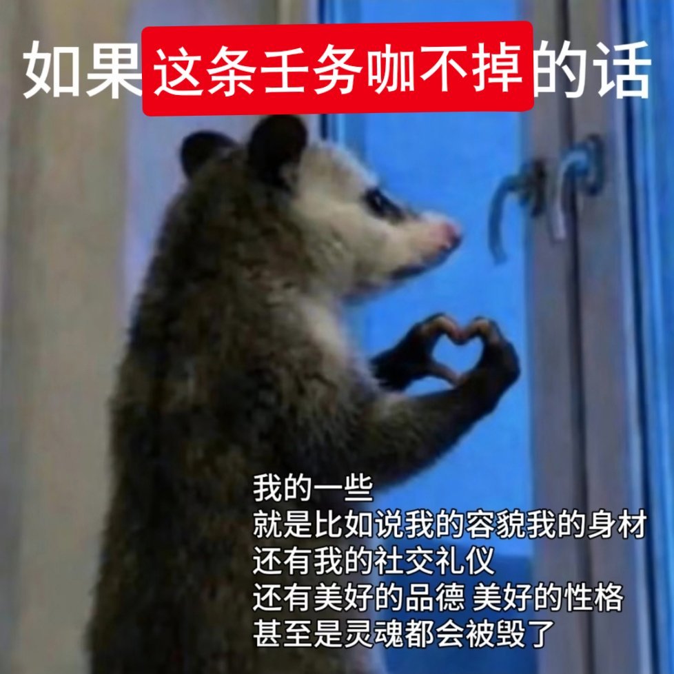 请灯姐拯救我，做一下壬务吧网页链接