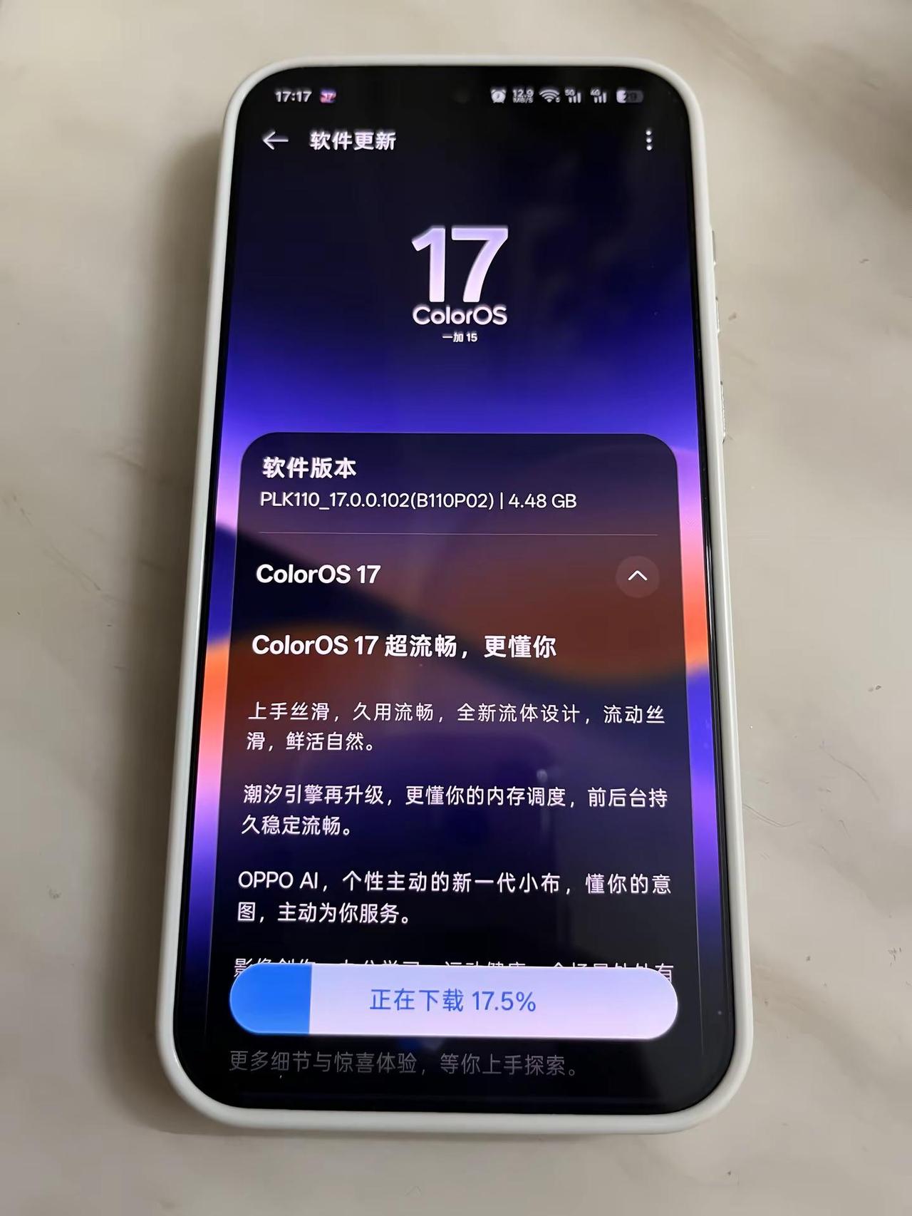国庆前一天，马上收到coloros17。没有报名内测，睡醒一觉点开系统尝新，马上