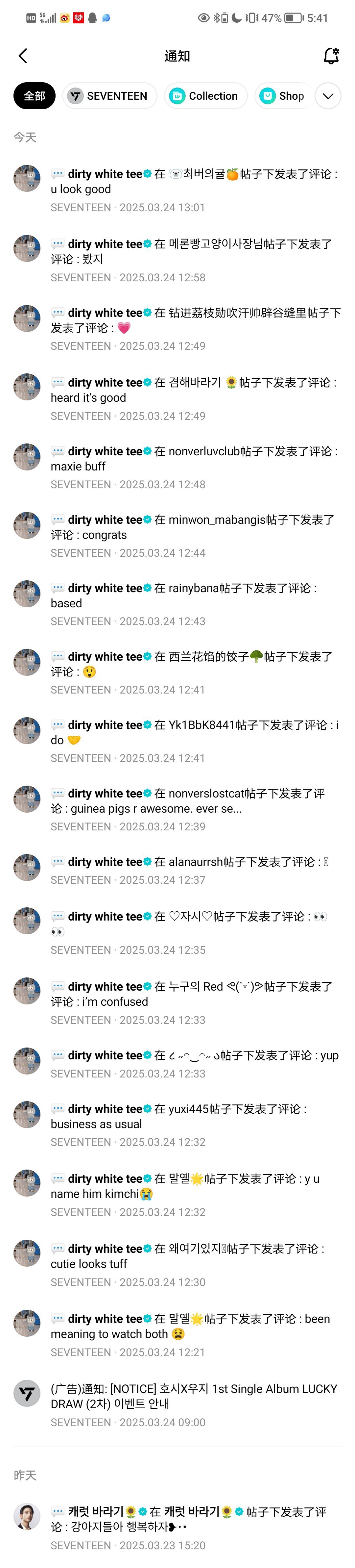 哥们几个干嘛呢，打开wvs笑死我了 ​​​