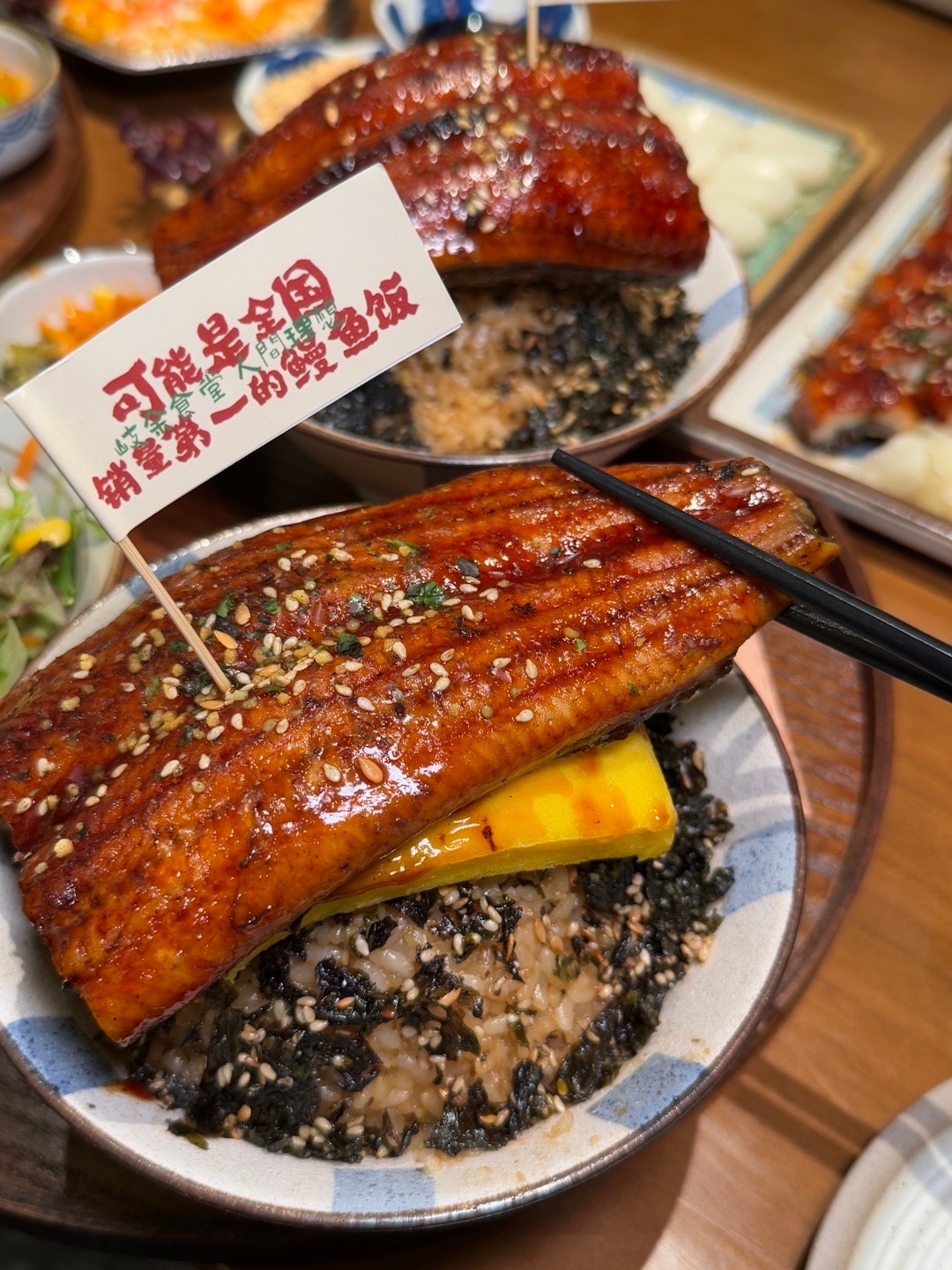 这个鳗鱼饭！谁吃谁夸！ 吃遍南宁[超话]  南宁美食[超话]   