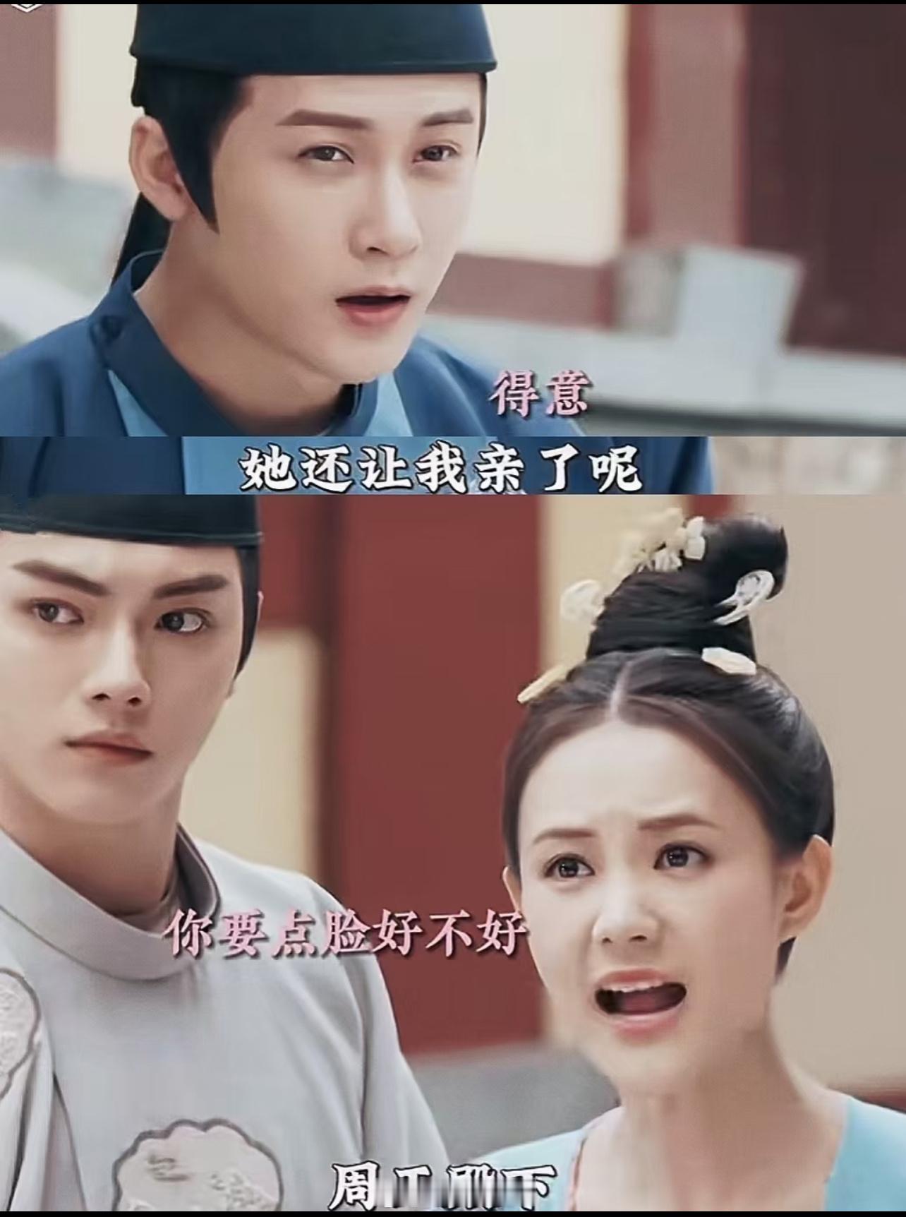 许凯嘴过的艺人合作情况如下： • 檀健次：合作电视剧《骊歌行》。 • 杨幂：合作