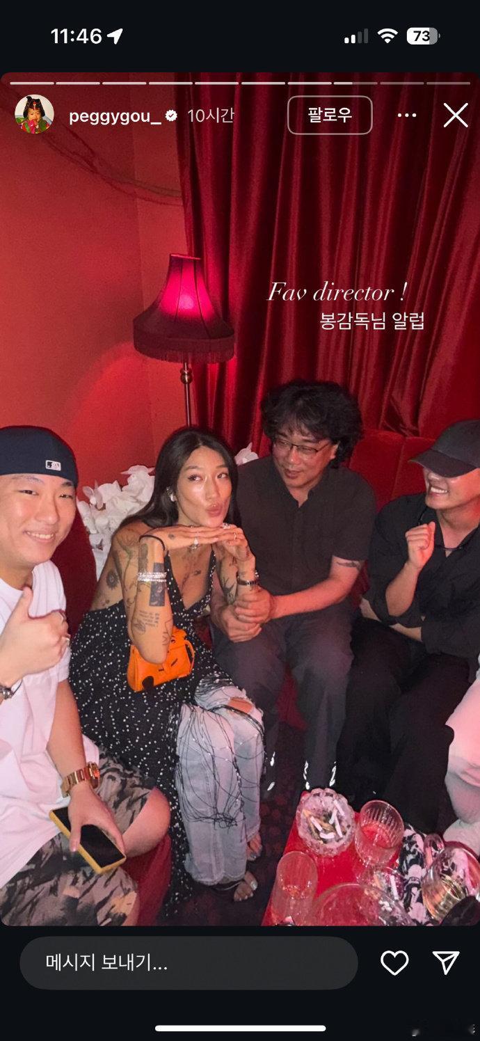 刘亚仁和奉俊昊聚会 刘亚仁最新动态，和导演奉俊昊聚会！！！ ​​​