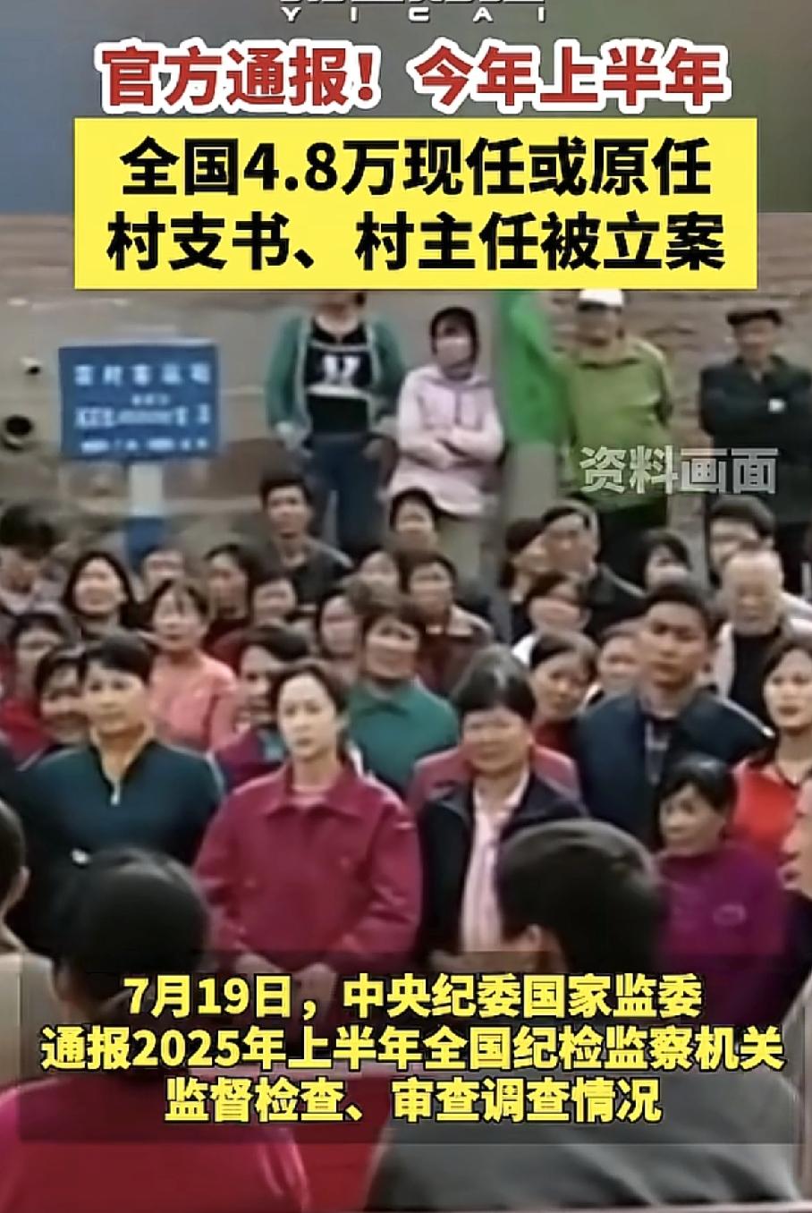 村干部不作为怎么办？大家都知道村干部的风评不好，但是如果你遇上一个躺平的村干部又