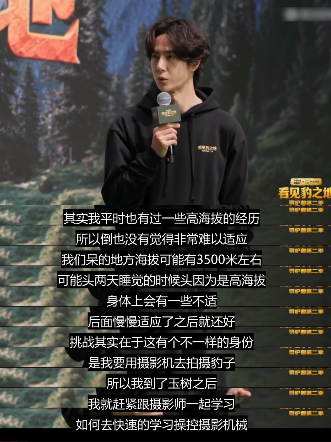 王一博是一个不给自己设限的人，单纯把热爱的事做到极致，心怀世界，安静沉淀，慢慢变