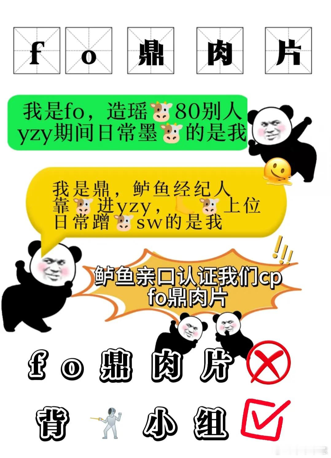 卢昱晓 刺棠还有人不知道卢昱晓经纪人当年干的好事吗？背刺咖，拒绝哈 