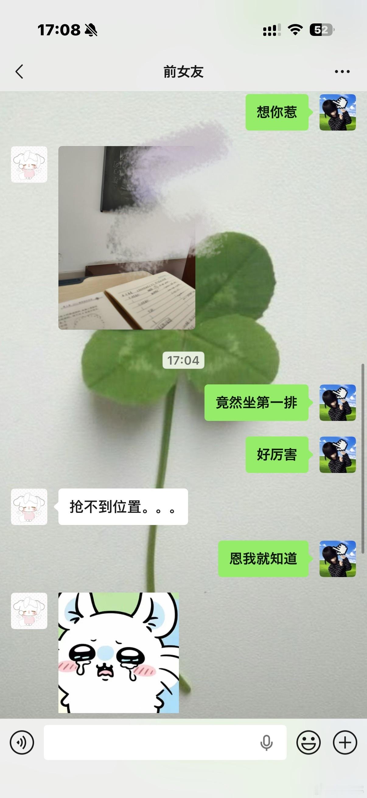 等下班就这样 