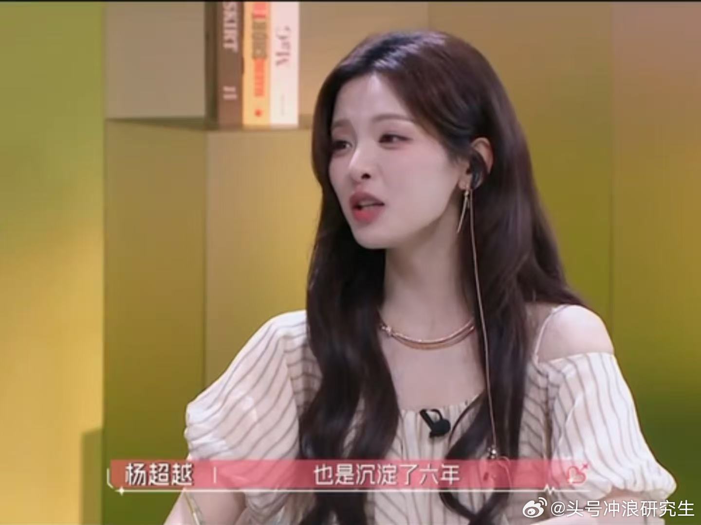 杨超越沉淀六年归来第一章杨超越居然赌赢了心动的信号9 杨超越拿下心动原石的表现很