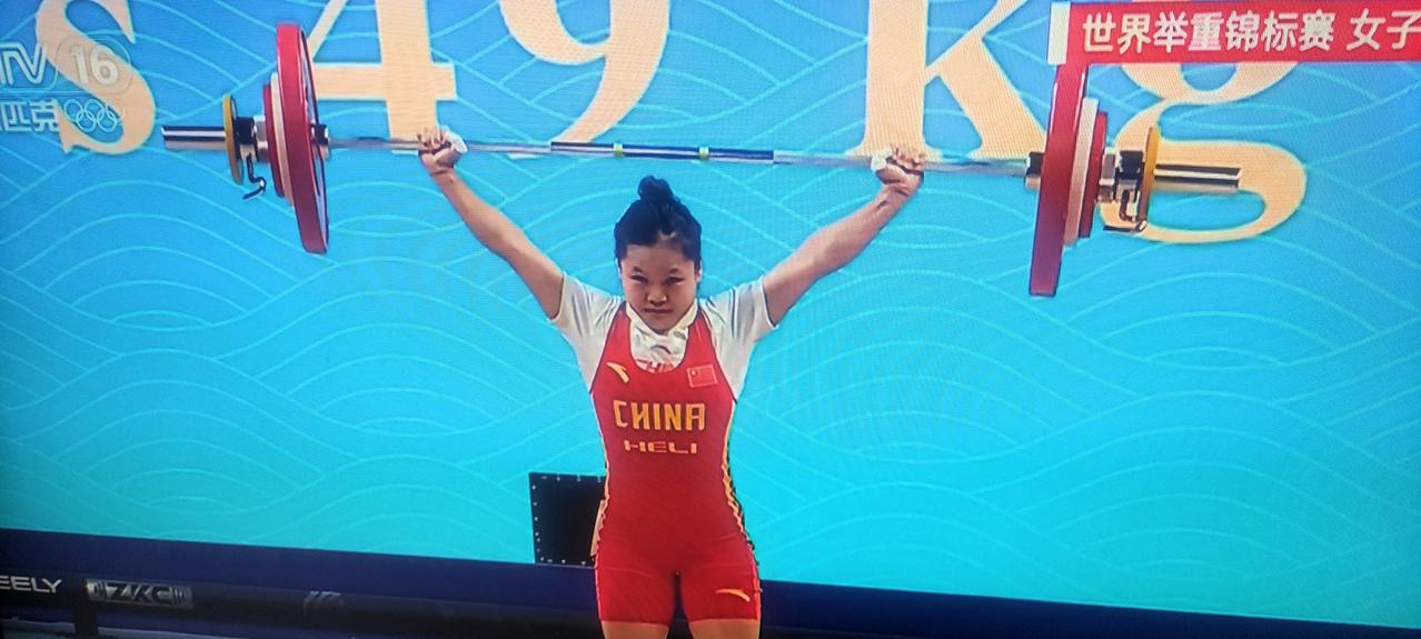 世界举重锦标赛女子49今斤级比赛刚刚结束，中国🇨🇳25岁赵金红(图一、二）与