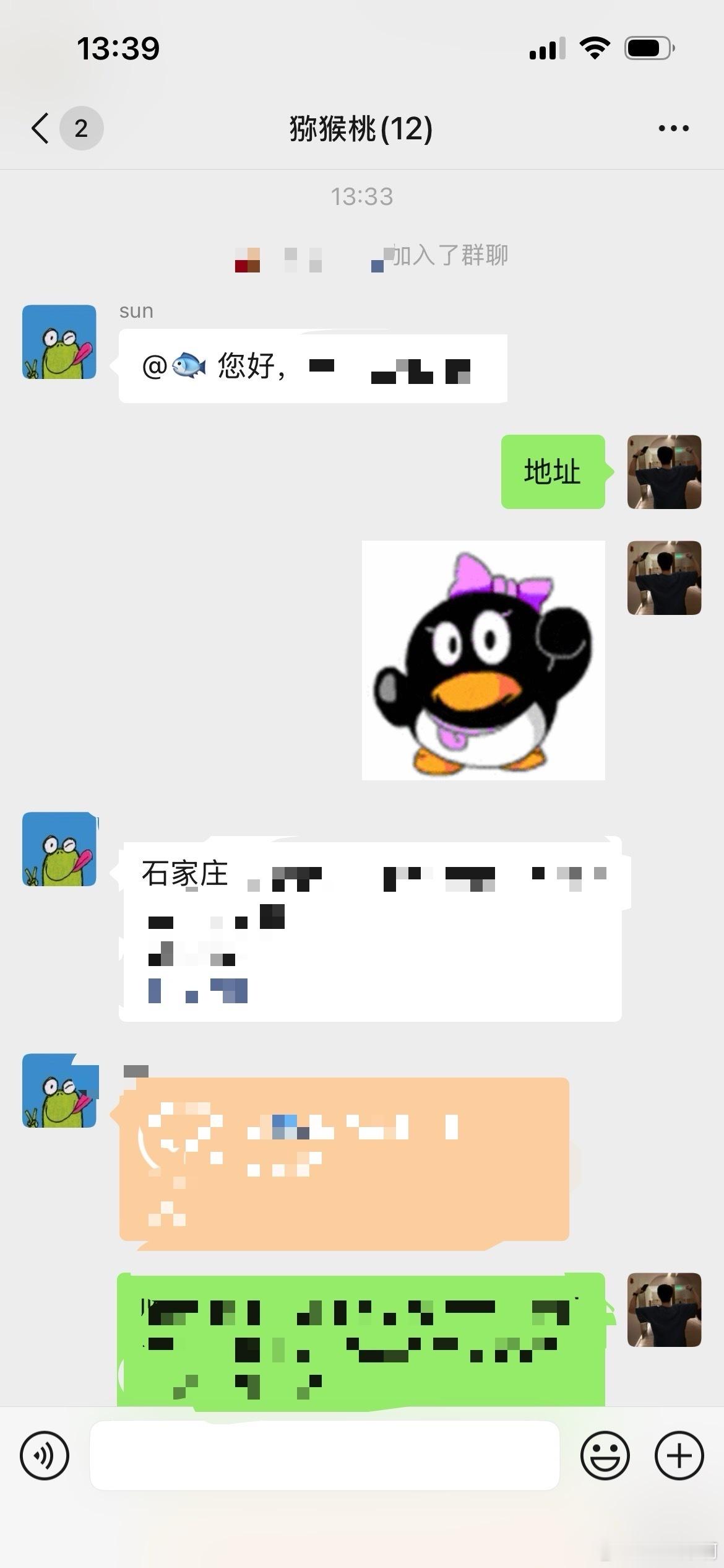 书页翻动的声音是下午最美的旋律，愿你在知识的海洋里遨游愉快，下午好 ​​​