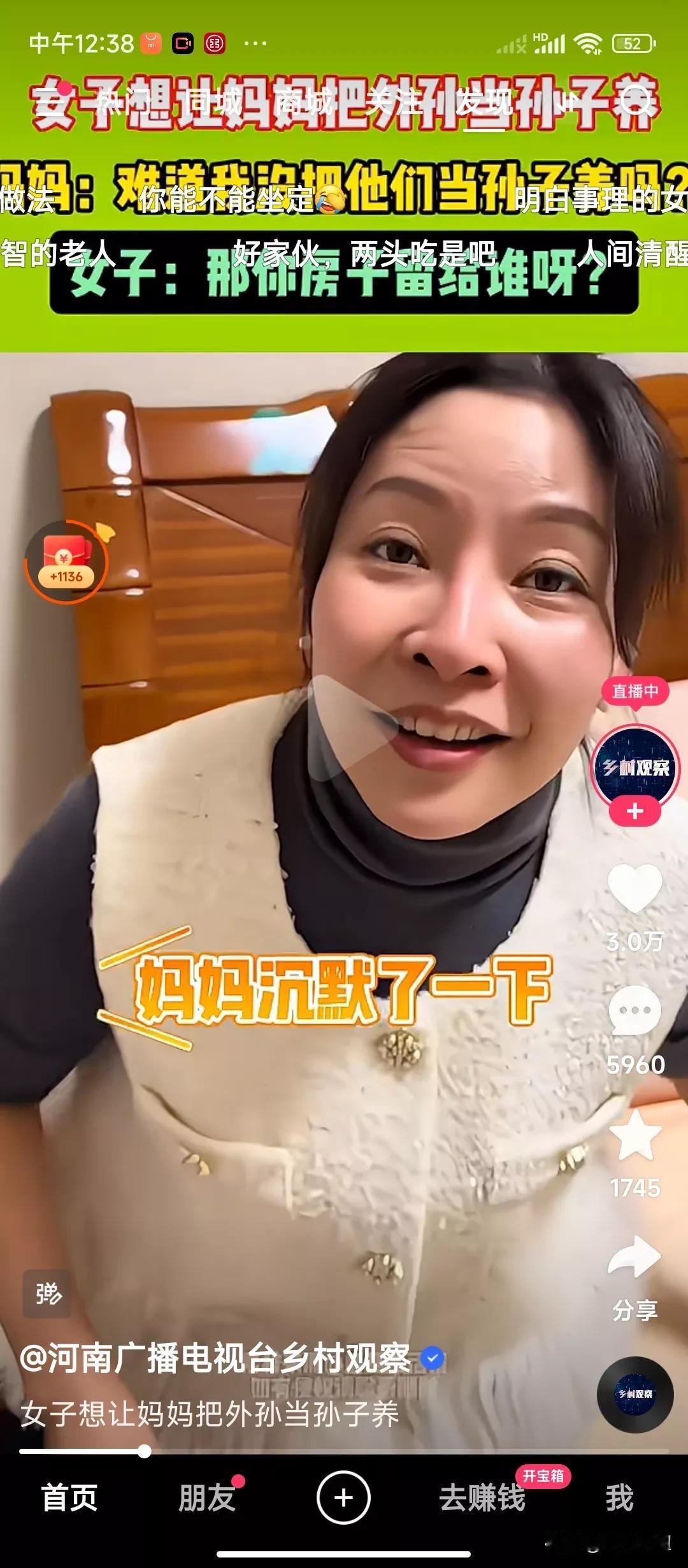 如果你有儿有女，将来你的财产都会留给谁？是给儿子还是给女儿？其实，这个话题特别的