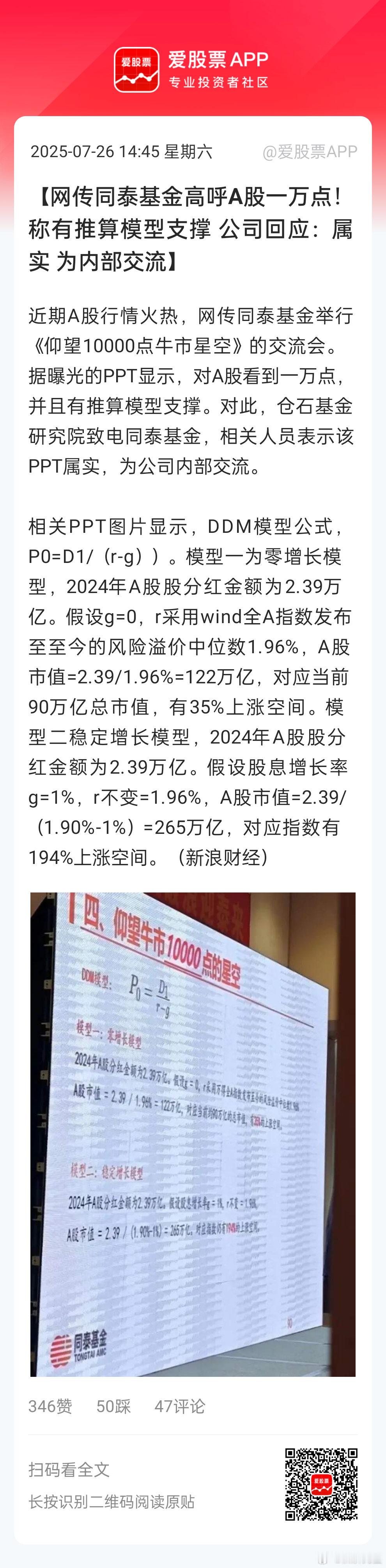 大A3000多，已经多久了。。。从15年算，已经10年了。。可能大家都忘了400