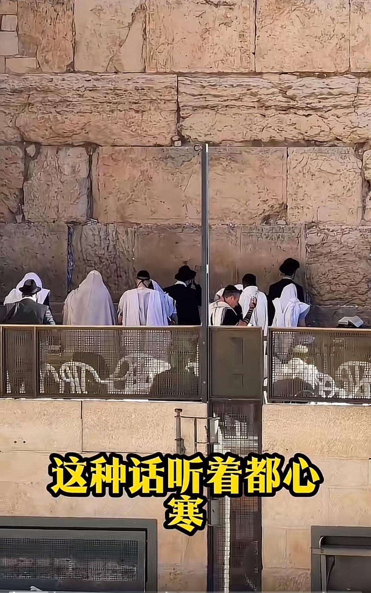 近日，一位旅游博主对网友们支持伊朗的一些言论进行反驳！

有网友说让伊朗把耶路撒