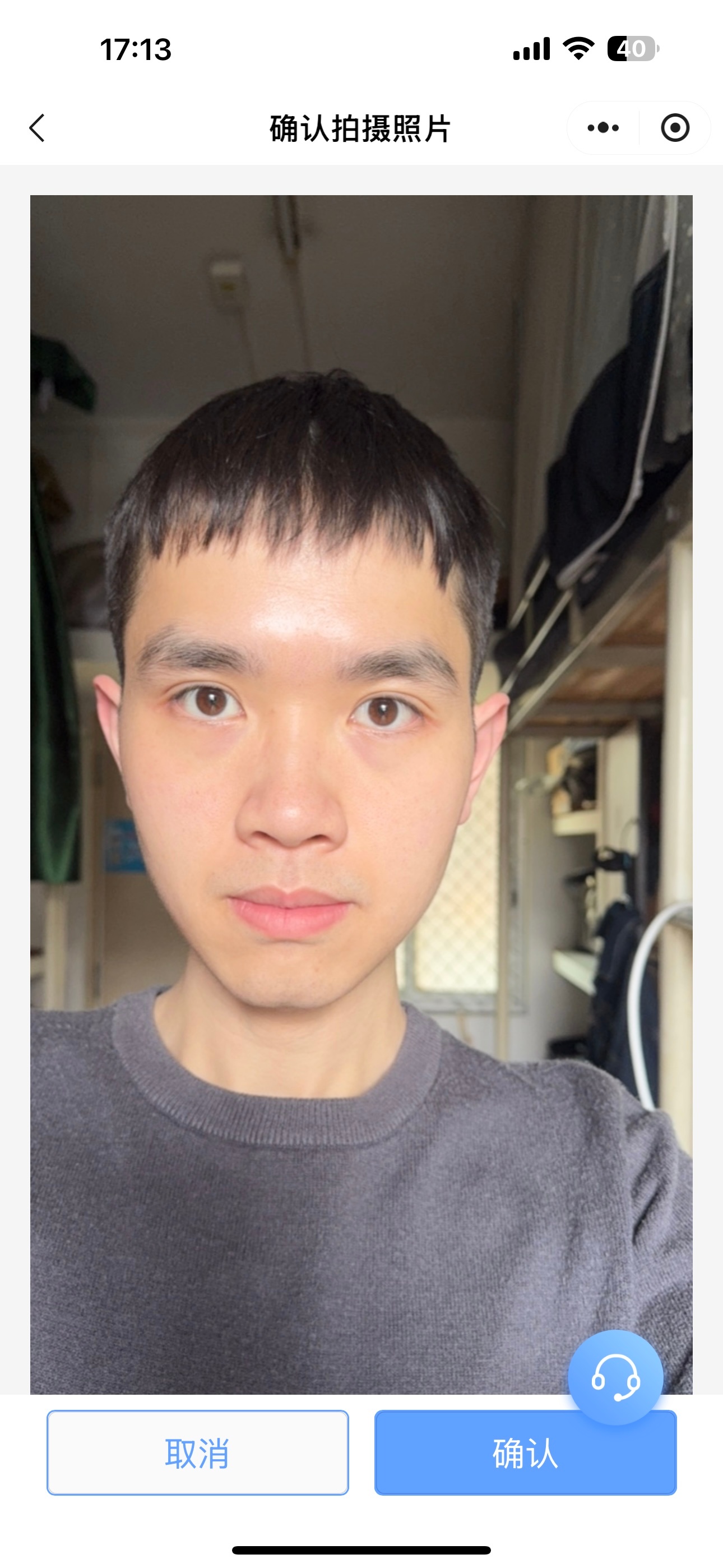 新华社毕业照片采集是我自己举着手机后置拍的🙉🙉🙉请不要询问我的头发，是因为