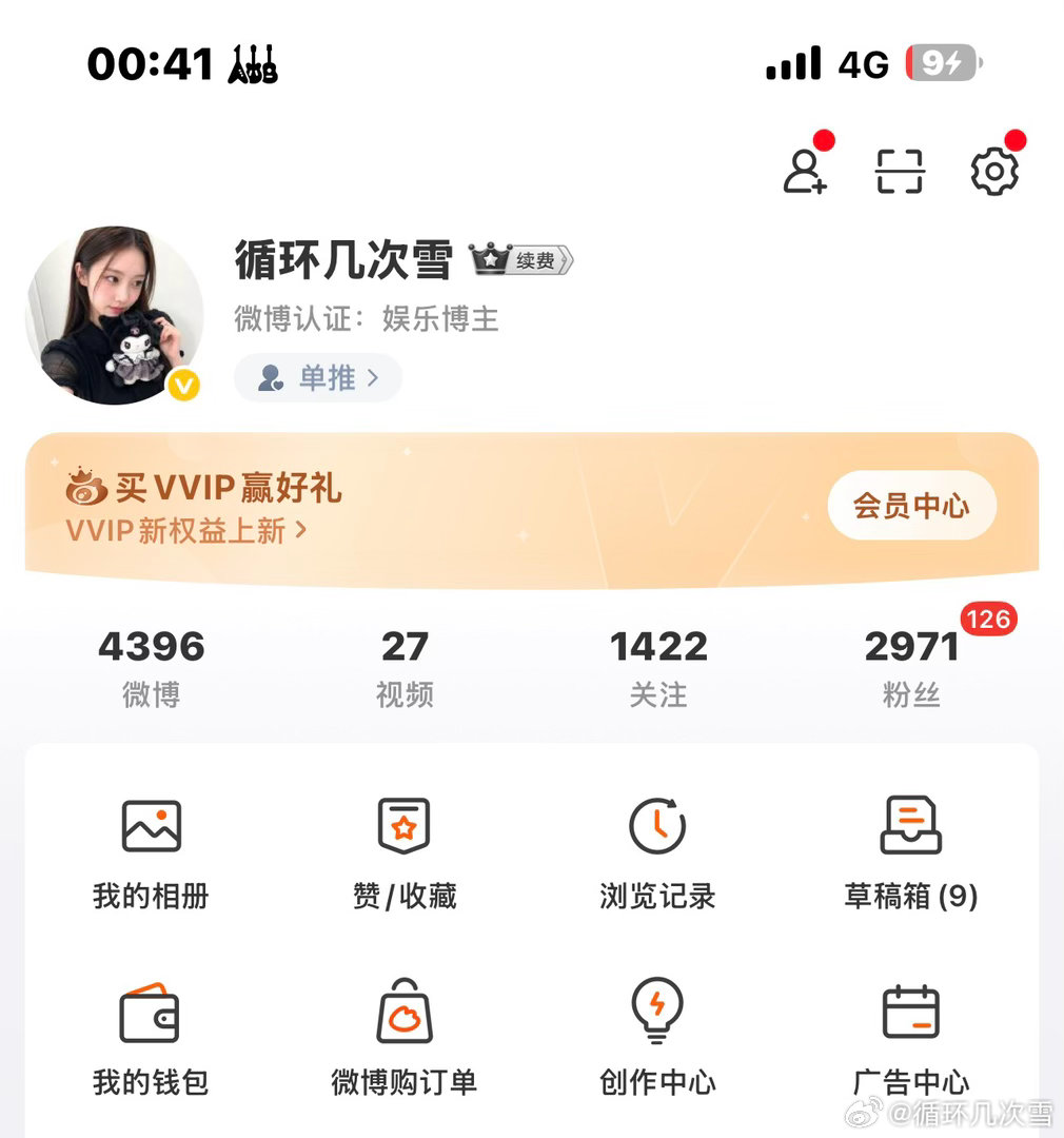 谢谢gzqy当我小粉丝吧