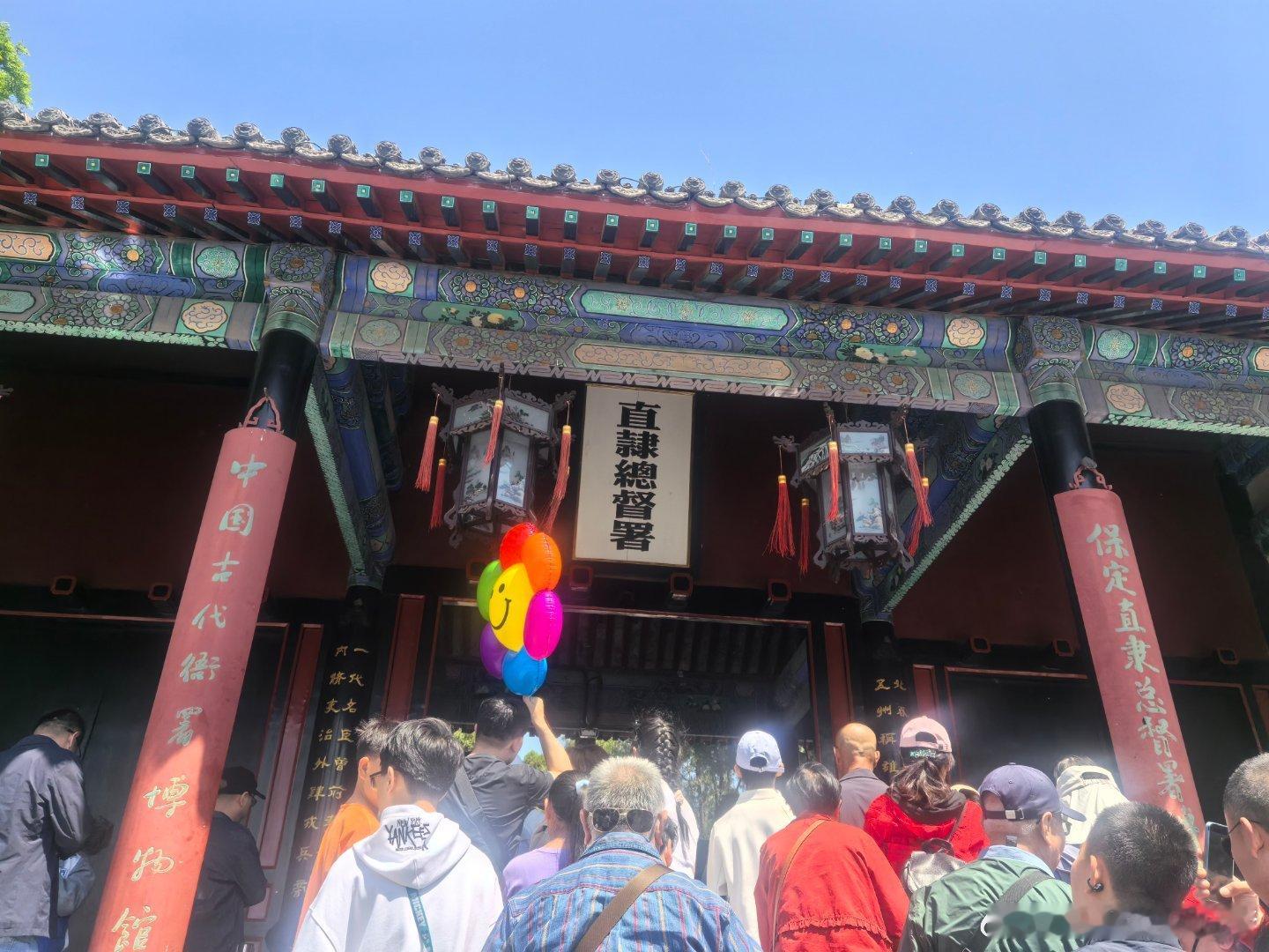 保定胃与亲子游 🚗💨早晨还在梦里跟周公下棋，直接被老婆和儿子一个“泰山压顶”