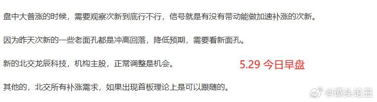 【大普微】+【中科仪】：5%+11%，双双吃肉出局，逻辑再次验证！一、今天盘面推
