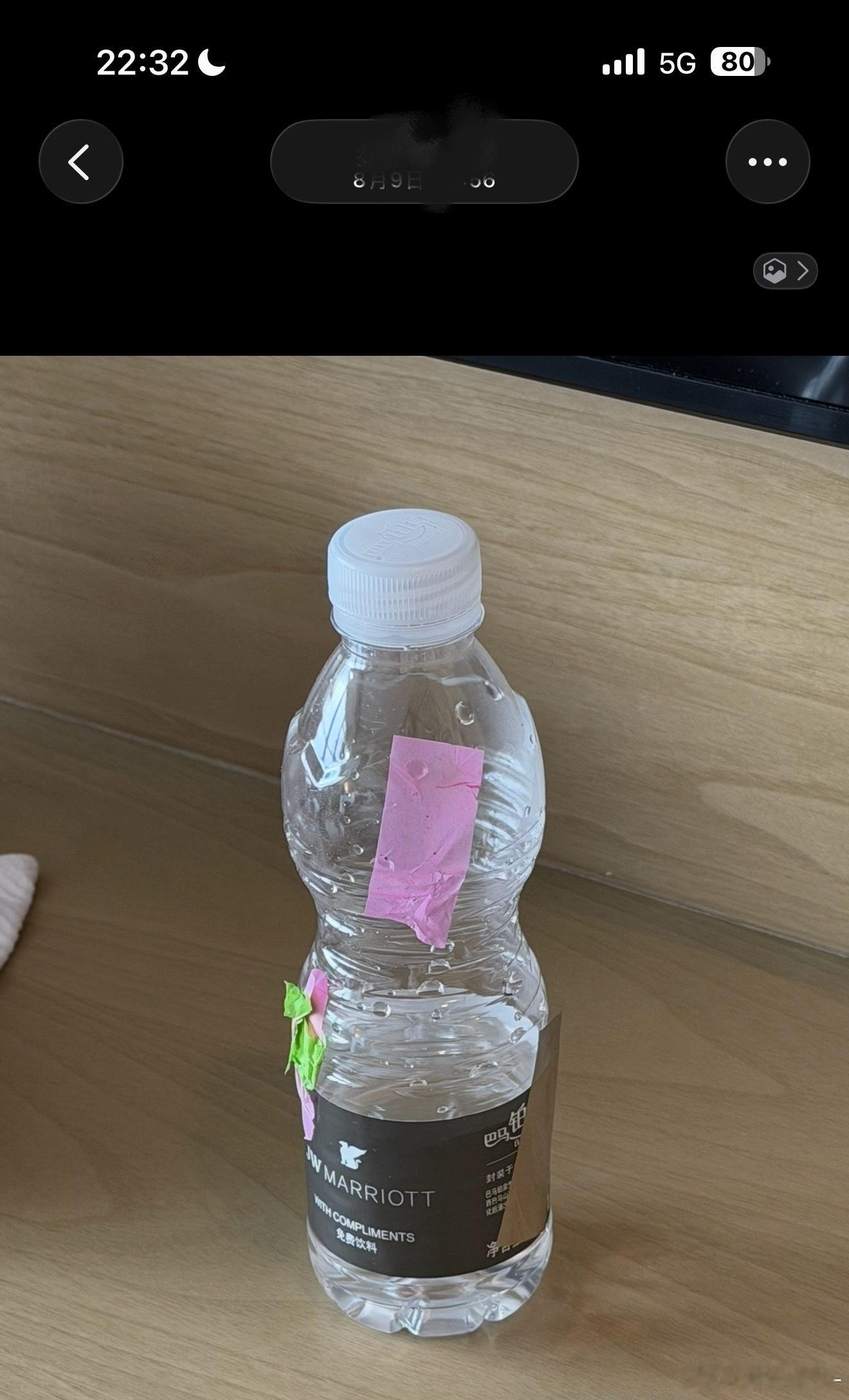 清相册看到这张图长沙的安检有多松：带了瓶水进去 