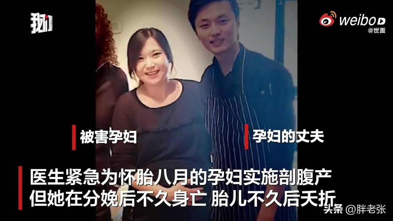 这就是所谓的西方的自由国度？先进文明？

近日，在西雅图枪杀34岁韩裔孕的美国男