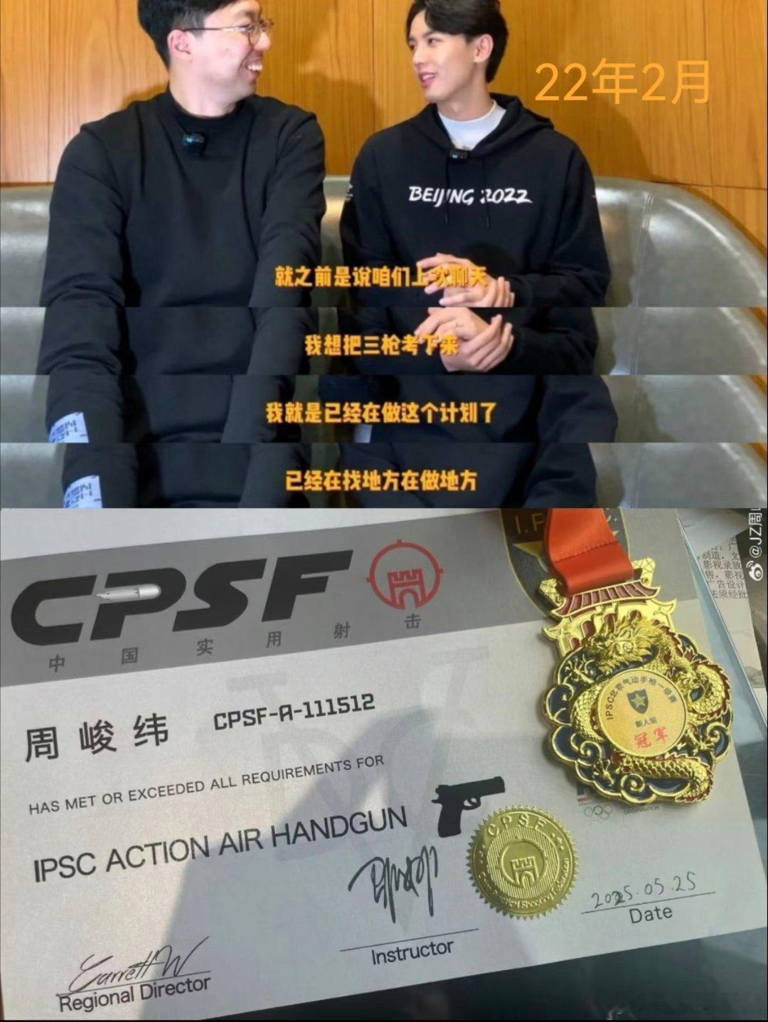 别人综艺休闲玩乐，尚雯婕转战考证充实自己，优秀从来都源于坚持尚雯婕综艺的尽头是考