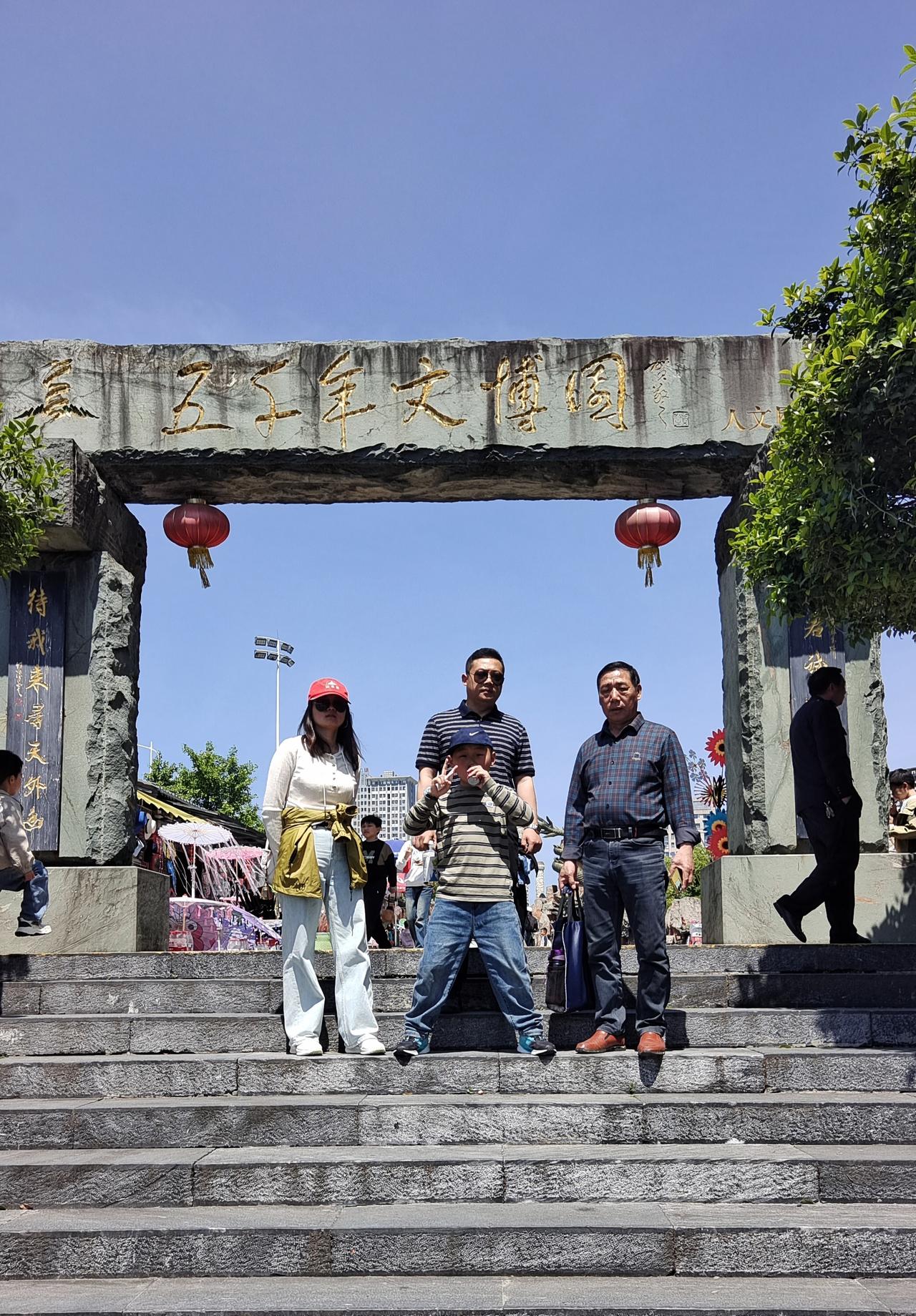 五一打卡五千年文博园☀️ 家人相伴，穿行在古韵悠悠的天地里，看历史沉淀的痕迹，听