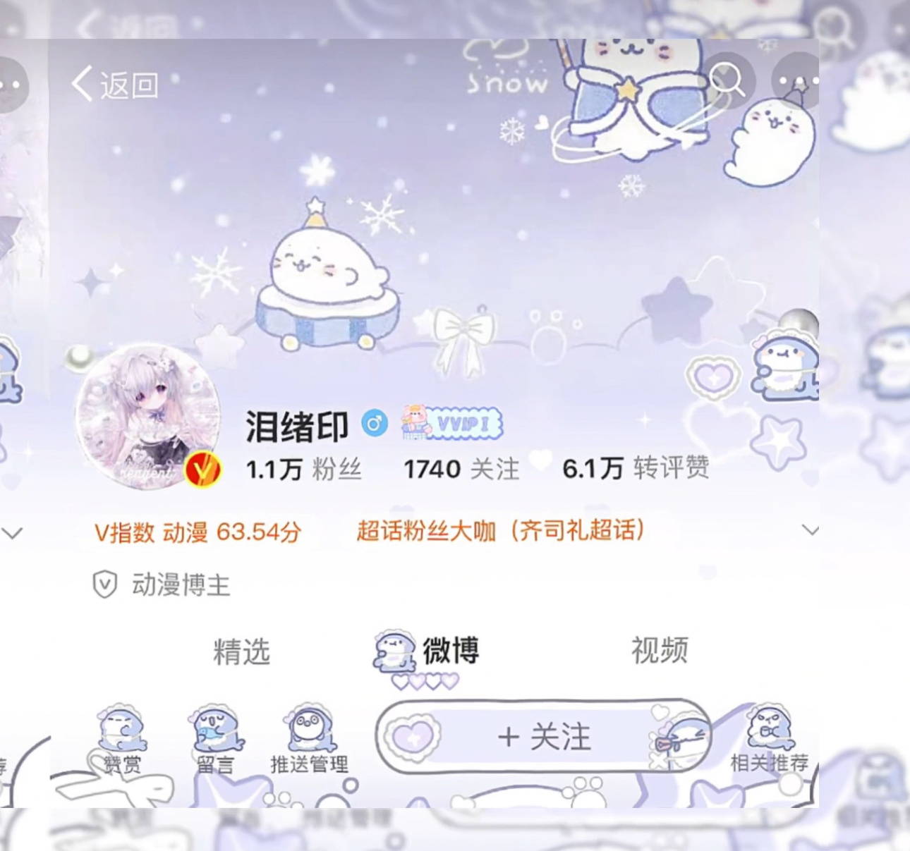 看过前年今日的我的人应该都当奶奶了吧 ​​​
