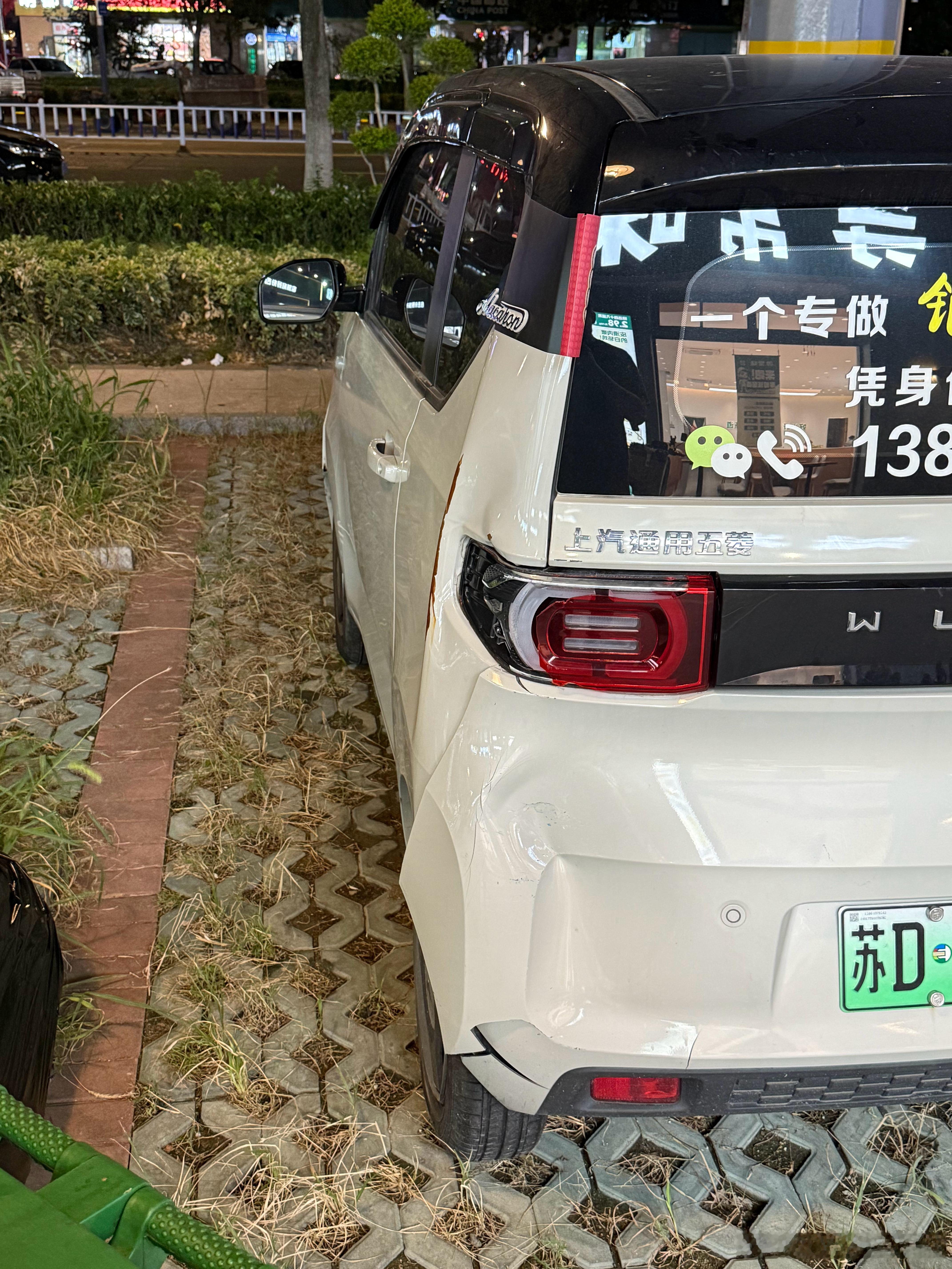 我寻思五菱什么时候出这么凌厉的运动套件了仔细一看不凌厉，是比较凌乱[捂嘴哭] ​