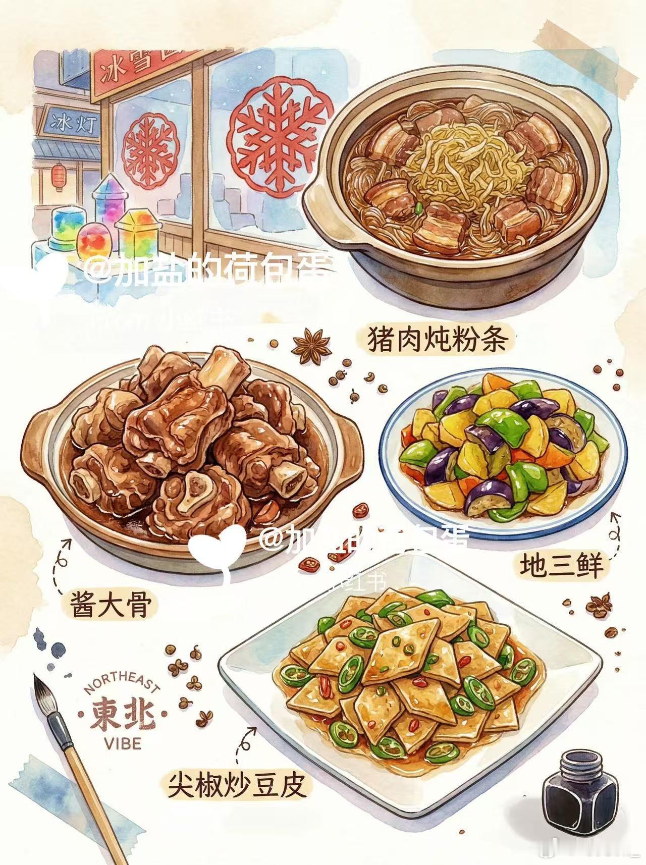 百厨大战让ai出菜谱百厨大战 很难得看到这样有趣的比拼，AI输出菜谱和厨师同台竞
