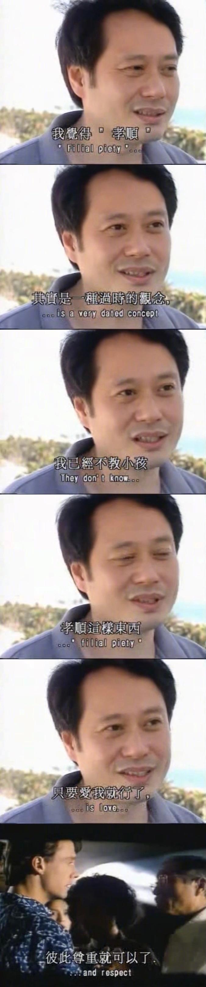 尊重比“孝顺”更重要。 ​​​