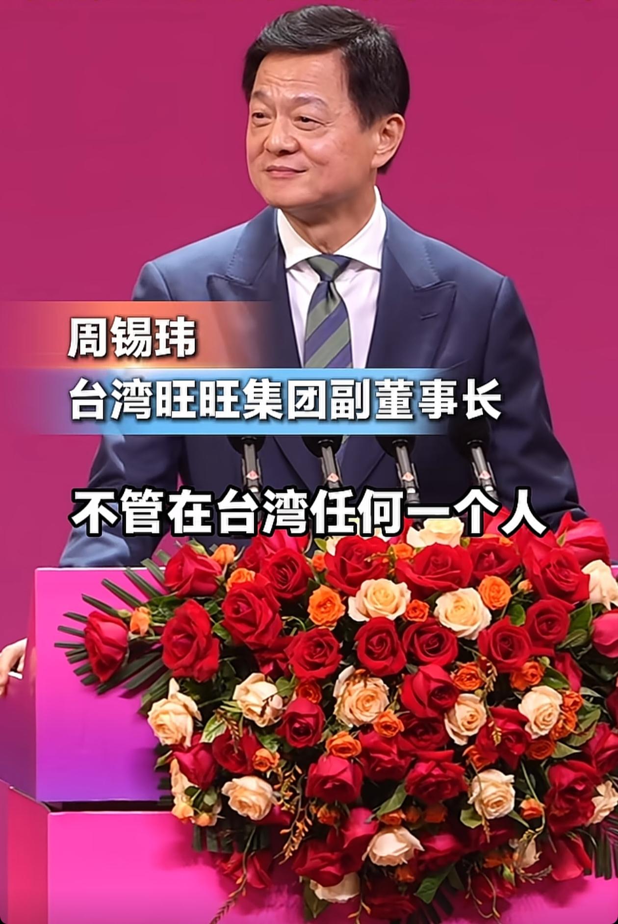 台湾周锡伟直言，台湾的任何一个人，说他不是中国人，他就是在撒谎，他就是在骗自己，