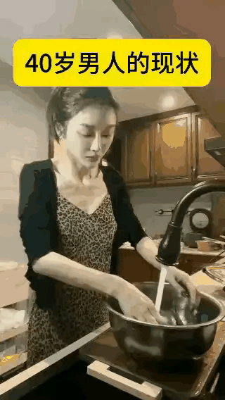 40岁的男人压力山大，上有老下有小，加上正是拼事业的时候，体力和精力正在损耗，身