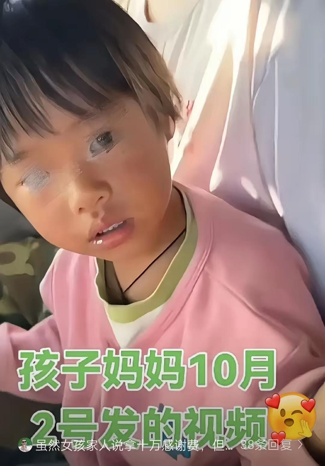 四岁女孩找到了

十万元的承诺却沉甸甸的

孩子是在一片玉米地旁被无人机发现的。