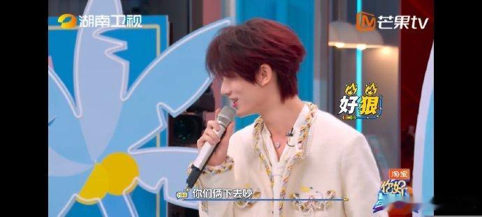 你好星期六我的满分好友 好六满分好友特辑欢乐开整！好友互怼句句扎心超有梗，默契问