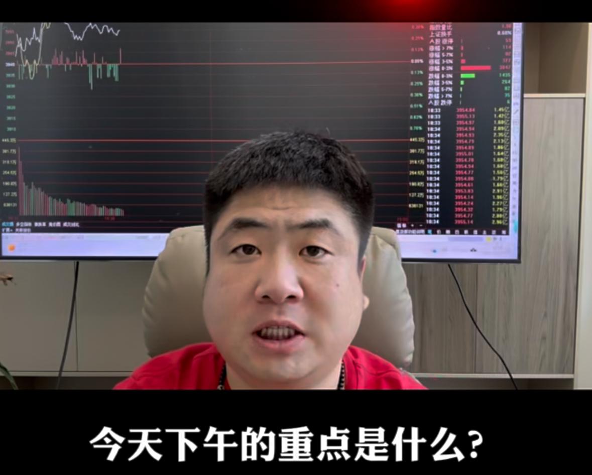 下午盘面核心观察点，重点看资金接力切换

今天科技赛道整体进攻力度偏弱，核心原因
