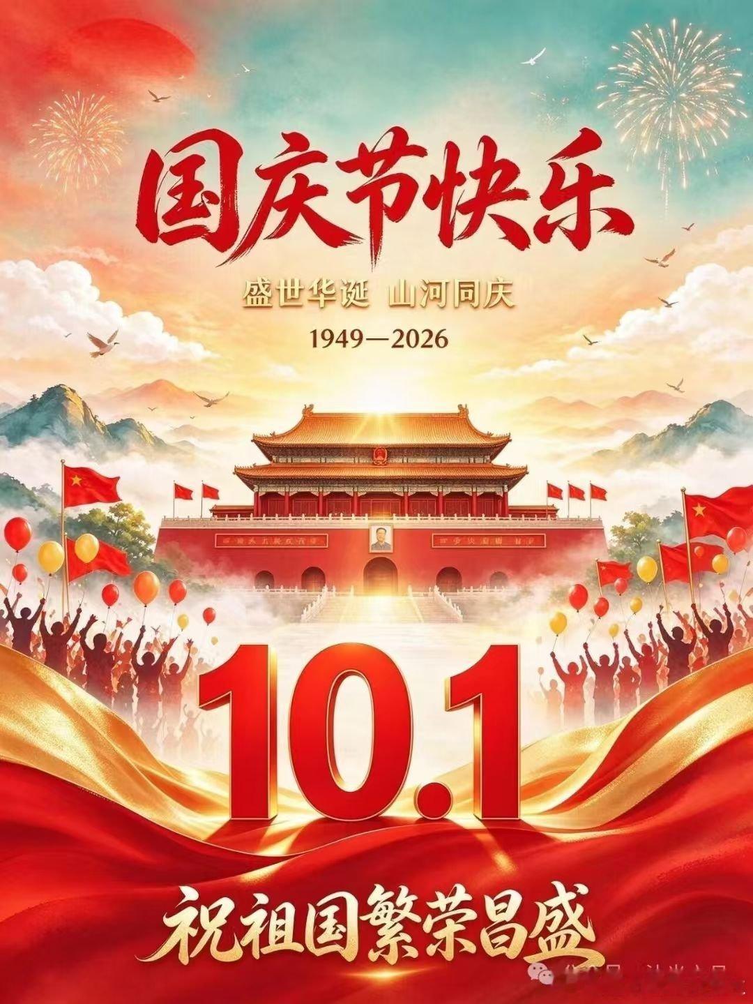 明日10月2日十二生肖运势NO.1  丑牛，比肩主事，“三合”吉星入命，属牛人今