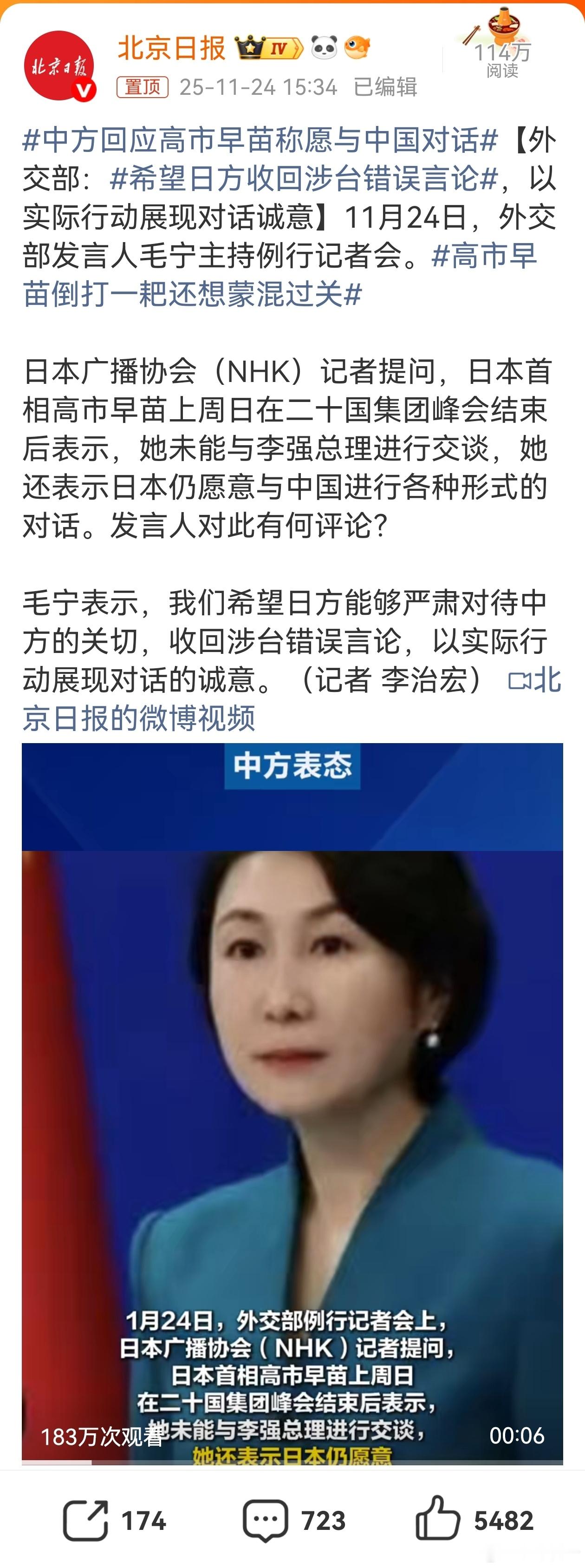 对什么话，都骑到头上撒尿了，还跟你对话?想对话也不是不可以，先把自己尿出来的舔干