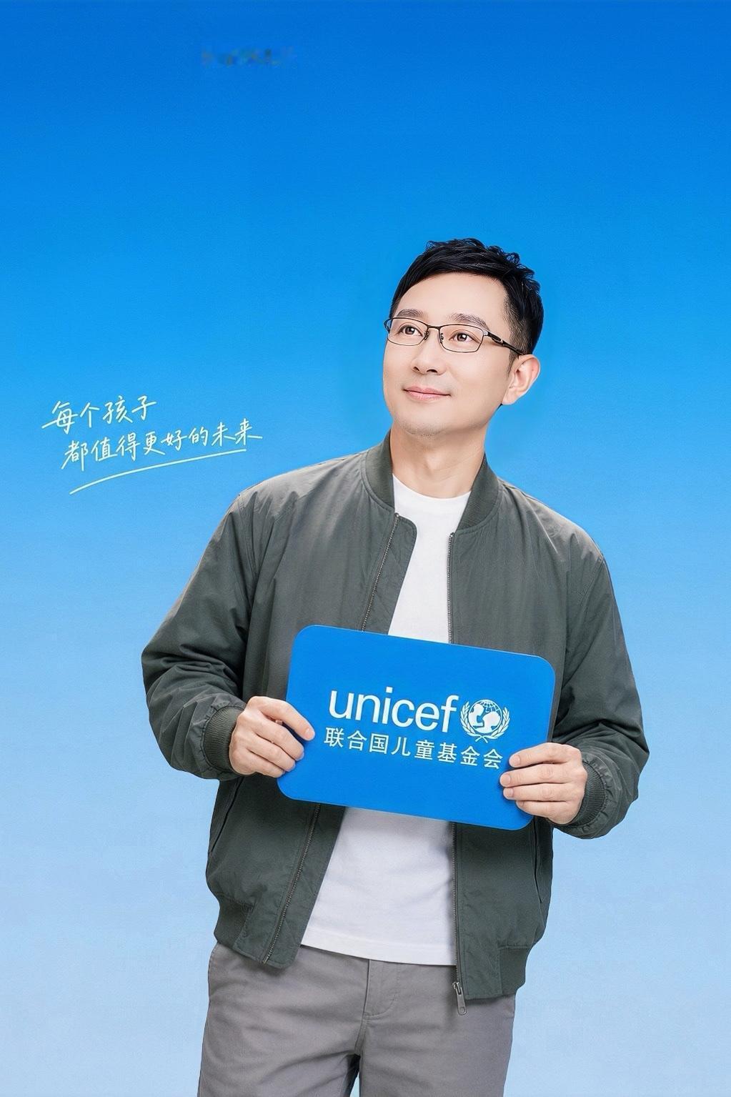 【每个孩子，都值得更好的未来】

这句话印在牌子上，很轻；放在心里，很重。

世