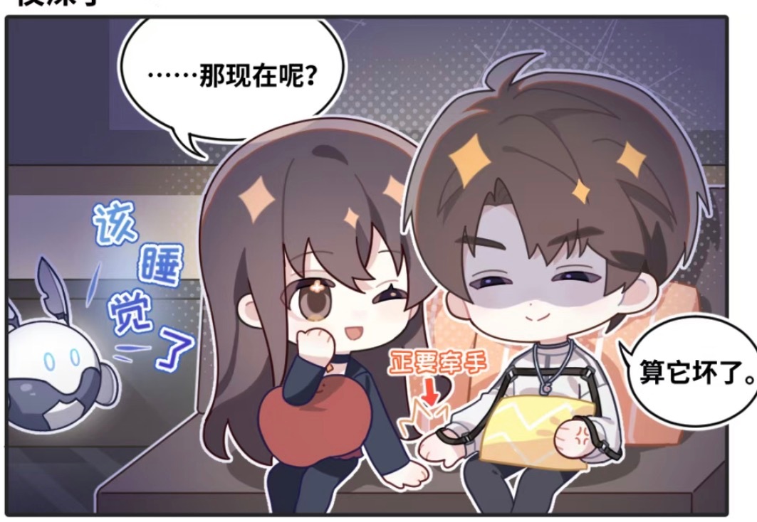 该睡觉了（动词） 
